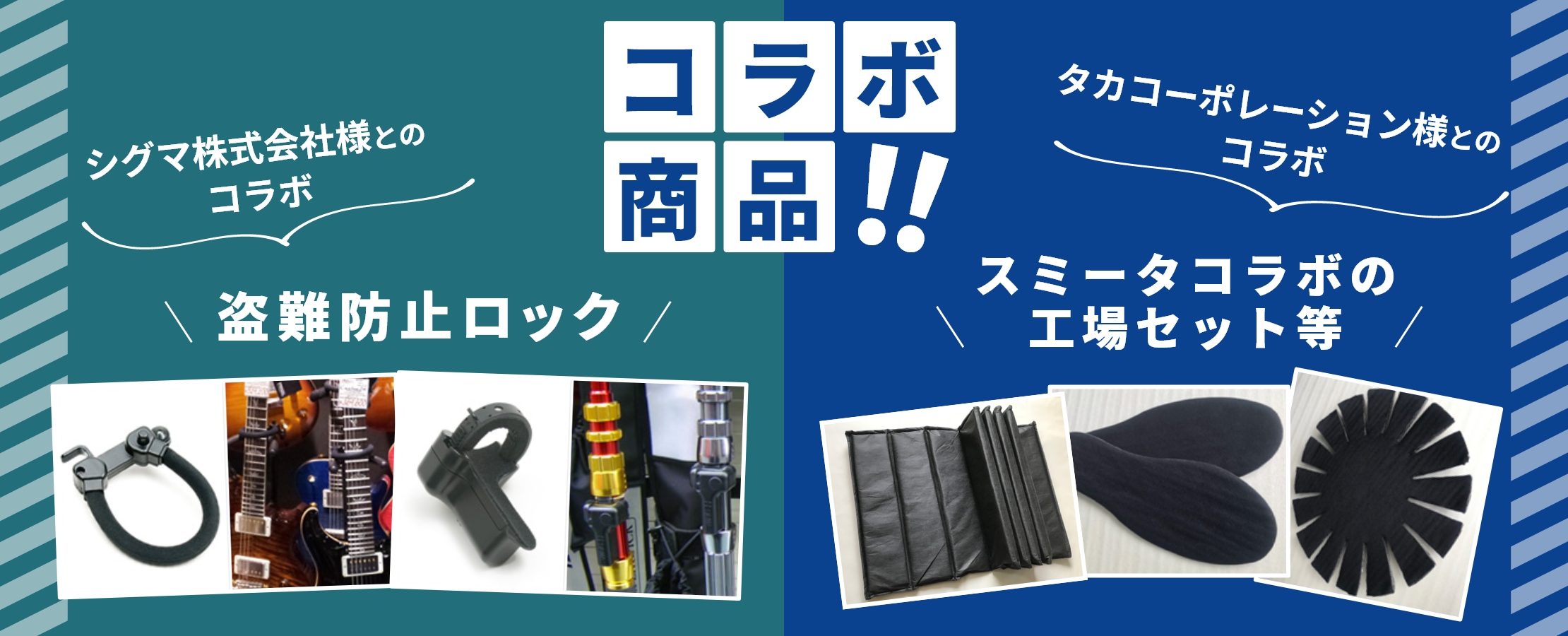 日本サンダイン株式会社 広島支店｜キズ防止プロテクトシートの製造販売